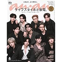 INI 雑誌・写真集・配布物まとめ売り Amazon.co.jp 限定】 INI 1st写真集 『 Chrono 』 Amazon限定